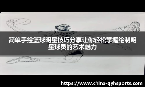 球友会