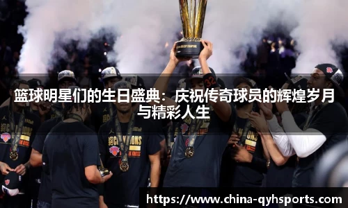 球友会