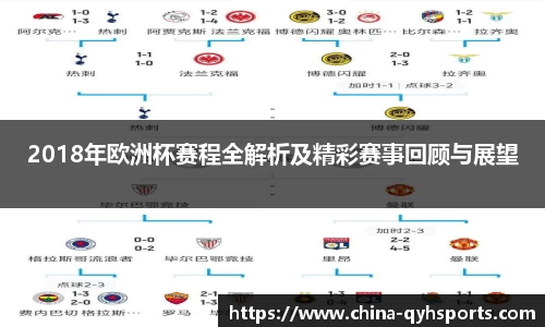 球友会体育