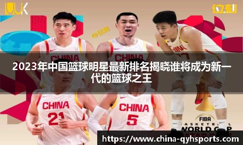 球友会