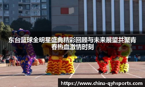 球友会体育