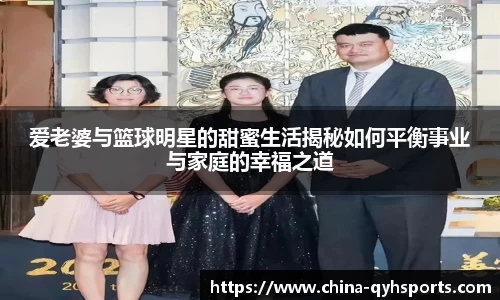 球友会